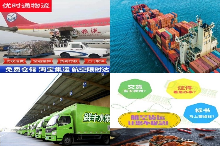 东乡到保加利亚航空货运公司-东乡到保加利亚物流专线